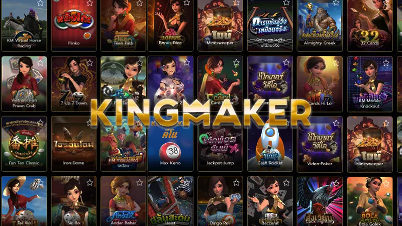 kingmaker