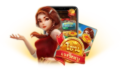 รูปเกม