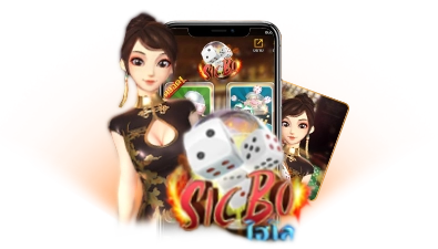รูปเกม