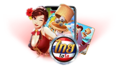 รูปเกม