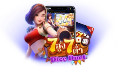 รูปเกม
