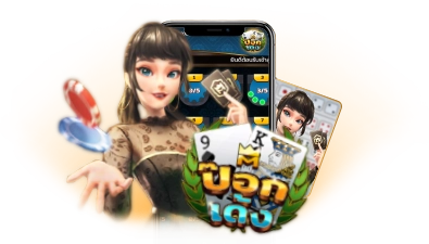 รูปเกม